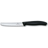 Набор ножей кухонных VICTORINOX SWISSCLASSIC KITCHEN SET 6.7133.4G